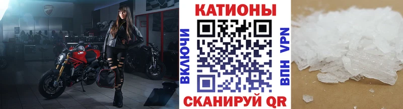 Названия наркотиков Камышин Альфа ПВП  Меф мяу мяу  ГАШИШ 