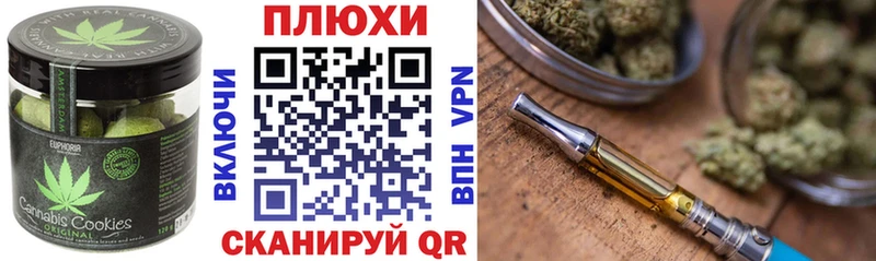mega маркетплейс  наркота  Камышин  Еда ТГК марихуана 