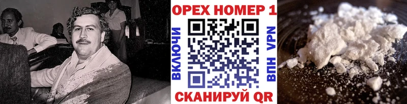 КОКАИН Эквадор  Камышин 