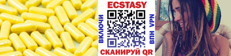 Ecstasy Philipp Plein  Камышин 