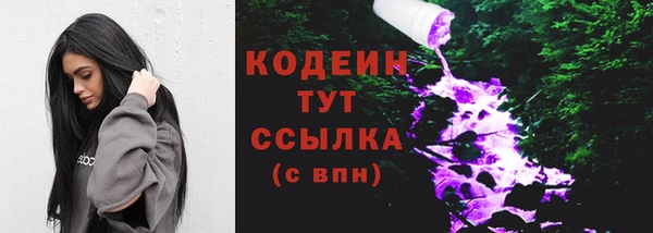 а пвп мука Гусев