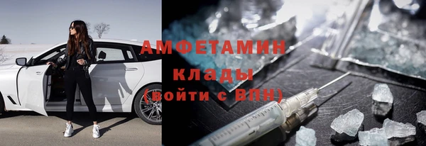 а пвп мука Гусев