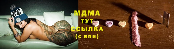 дистиллят марихуана Гусиноозёрск
