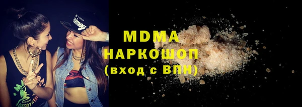 дистиллят марихуана Гусиноозёрск