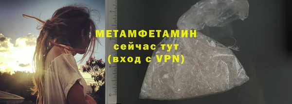 дистиллят марихуана Гусиноозёрск