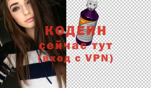 ALPHA-PVP Гусь-Хрустальный