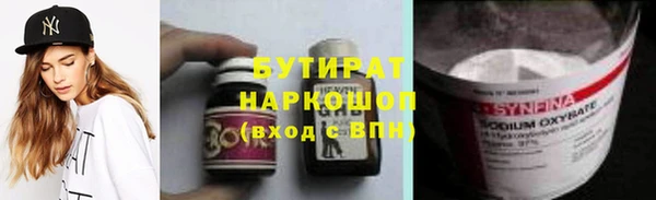 дистиллят марихуана Гусиноозёрск