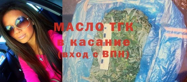 а пвп мука Гусев
