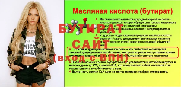 дистиллят марихуана Гусиноозёрск