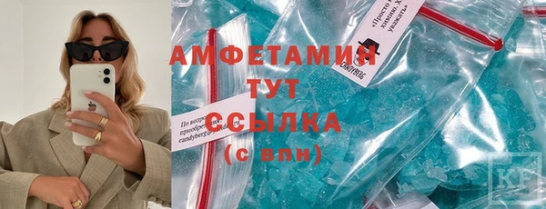 дистиллят марихуана Гусиноозёрск