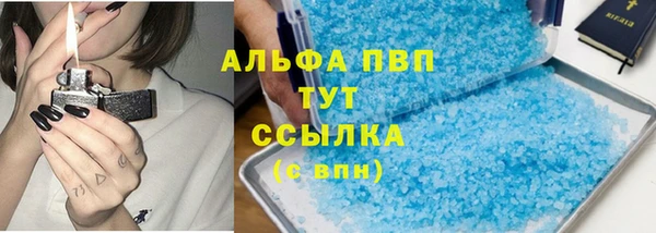 а пвп мука Гусев