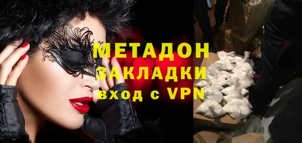 ALPHA-PVP Гусь-Хрустальный