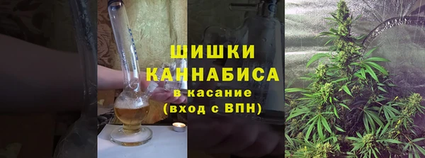 ALPHA-PVP Гусь-Хрустальный