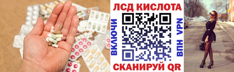 OMG ссылки  Камышин  ЛСД экстази ecstasy 