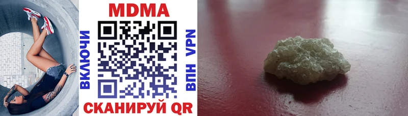 МДМА VHQ  Камышин 