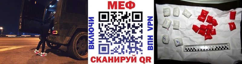 МЕФ мука  Камышин 