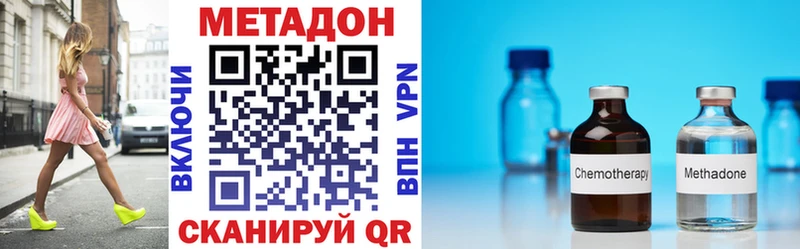 Метадон белоснежный  купить   Камышин 
