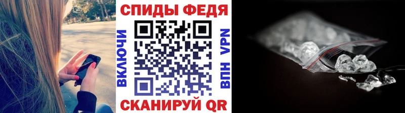 Первитин мет  Камышин 