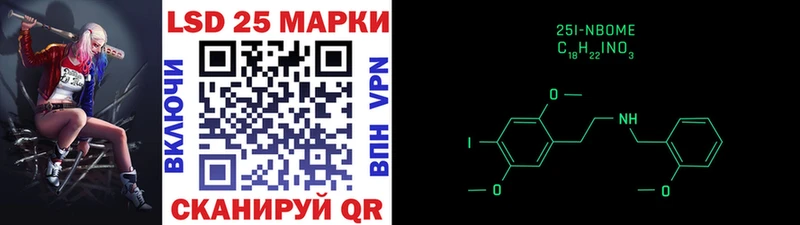 Марки NBOMe 1500мкг  Камышин 